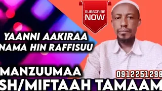 manzuumaa sh miftaah tamaam meaning to take a person to the afterlife mp3