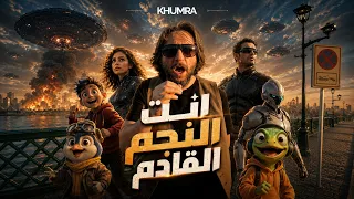 كيف تحقق حلمك في عالم الفن - خمرة أكاديمي