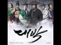 Download Lagu 박완규 (Park Wan Kyu) - 시간이 멈추면 (Time Stops) [대박/Jackpot OST Part 1]