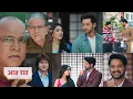 Lagu Anupama NEW PROMO Today 21st February 2026 - Gautam ka plan hoga kamyab?