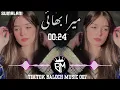 Download Lagu Meray sath karha mera bhai hai Balochi song