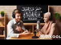 Download Lagu Mujmal Mubayyan | Belajar Ushul Fiqih Dasar