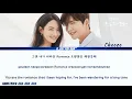 CHEEZE (지스) 'MY ROMANCE' HOMETOWN CHA CHA CHA OST PART 3 [갯마을 차차차 OST] Lyrics (han,rom,eng)