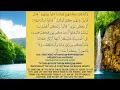 Download Lagu Surah Al Kahf - Salah Bukhatir Transliteration and Translation. Easy to memorize and understand