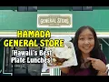 Hamada General Store Hawaii s Best Plate Lunches