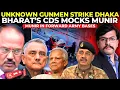 Lagu Unknown Gunmen STRIKE Yunus Man in Bangladesh | India' CDS SHUTSUP Munir who visits forward bases