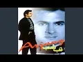 Download Lagu Sar Sapordeh