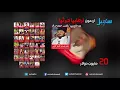 تعرف على الـ 40 الشخصية الحوثية المطلوبة للمملكة