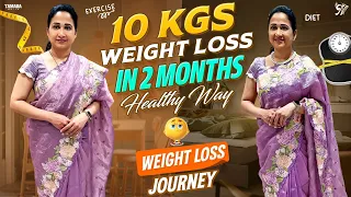 My Weight loss Journey || 10 kgs Weight loss in 2 Months Healthy Way || Nandu's World