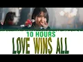 Download Lagu [10 HOURS] IU (아이유) - Love Wins All (Lyrics) [Color Coded Lyrics]