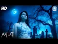 Download Lagu Graveyard का है एक डरावना रहस्य | Aahat Full Episode - आहट | Bhootiya Kahani | Horror series