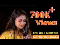 Download Lagu Aankhon mein tera hi chehra |Reply Version | Maya Chouhan | Unplugged Cover