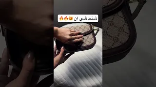 شنط شي ان                                اشتراك         اكسبلور                ترند  لايك دندنها