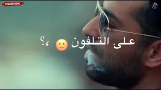 مسجل ارقام أصحابي  عصام صاصا       دندنها