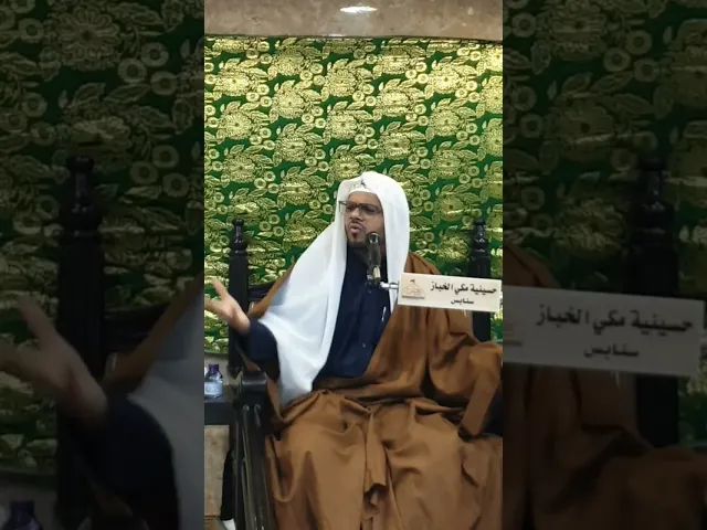 ⁣لحظة مميزة من البث المباشر