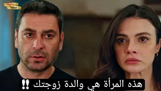 مسلسل المدينة البعيدة الحلقة 19 اعلان 2 الرسمي مترجم للعربية 