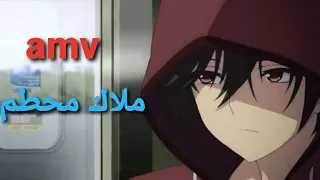 شارلوت ملاك محطم اغنية اجنبية مترجمة Charlotte Broken Angel Amv 