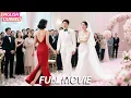 Lagu Husband married the mistress, ex-wife appeared in a red dress, stunning everyone!