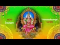 Download Lagu Bheeja Mantras - (Series-5) Aum Hreem Bhuvaneshwaryai Namaha