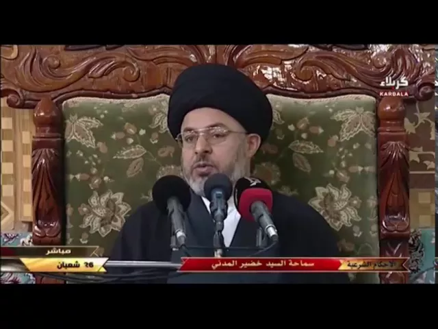 ⁣السيد خضير المدني _ هل يجوز للزوجه ان تصوم تطوعا بدون علم زوجها