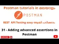 Adding advanced assertions in Postman Become an expert in Postman Postman API Testing Malayalam