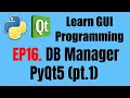 GUI Programming EP16 DB Manager with Python GUI build Part 1