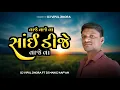 Download Lagu Vaje Vaje Va Sai Dj Vaje Va__Dj Vipul Jinora Ft Dj Manoj Aafwa