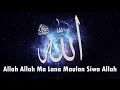 Download Lagu Salica - Allah Allah Malana Maulan Siwallah