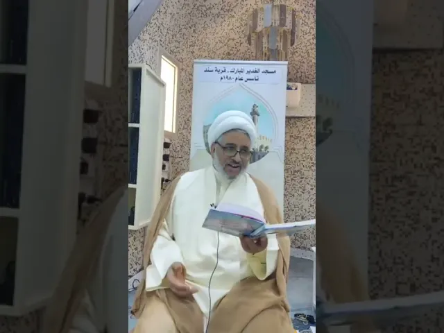 ⁣كلمات قصار في نهج البلاغة الحلقة1# قيمة كلّ امرئ ، ما يحسنهُ   الإمام علي عليه السلام #نهج البلاغه #