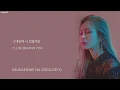 Lagu Heize - 'Can You See My Heart (내 맘을 볼수 있나요)' (Hotel Del Luna OST, Part 5) [Han|Rom|Eng lyrics]
