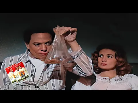 فيديو عادل امام ويسرا  وفيلم  كراكون فى الشارع