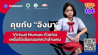 ใครมีความเสี่ยงต่อการเป็นไข้เลือดออก และควรระวังอย่างไรในช่วงฤดูฝน