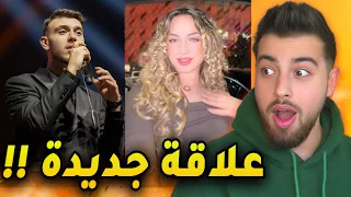 علاقة الشامي ولانا محمد السرية 