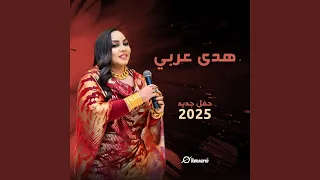 مرضان باكي فاقد        دندنها