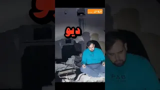 ارتباط بادیو جن درقالب انسان باعث حمله عصبی به جستجوگر ترسناک ترین وواقعی ترین ارتباط بزودی 