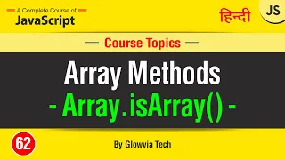 isArray Array Methods Array isArray Method in javascript Tutorial in