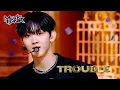 Download Lagu TROUBLE - EVNNE [Music Bank] | KBS WORLD TV 230922