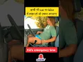 Download Lagu Ladies should do this when they need emergency toilet