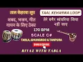 Taal Keharwa Loop With Variations | Speed 170 BPM | Scale C# | तेरे बगैर सांवरिया जिया नहीं जाए