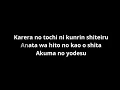 Download Lagu Karaoke Bertahta Di Atas Tanah Mereka (japan version) - Desa Lukanegara ft Fujita Haruka