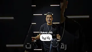 ما النفسيه محتاجه امارات رقص و سهرات Shorts 