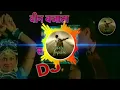 Download Lagu Been Bajata Ja Sapare Dj Song   Doodh Ka Karz   Jackie Shroff, Neelam  360 X 640 R.B Music