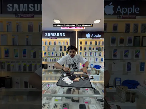 आज मिलगाए ₹1,00,000 में 10 Iphones😱 #bestofferever #iphone #iphones #iphone12 #iphone15pro
