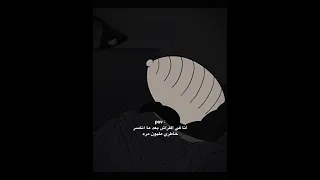 صفحة ماتواسي لكنها تفهم بما تشعر حزين Sad حالات واتس ستوريات انستا اقتباسات Story 