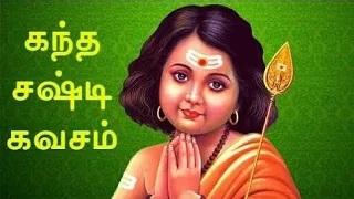 kandha sashti kavasam full (original 2020) | Kantha sasti kavasam ( not by ms Subbulakshmi)