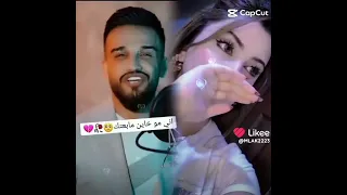 مازن عساف اني مو خاين مابعتك حالات واتس اب 