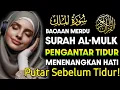 Download Lagu BACAAN MERDU SURAH AL-MULK PENGANTAR TIDUR, PEMBUKAN PINTU REZEKI, PENENANG HATI
