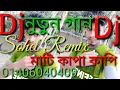Dj Sohel Remix