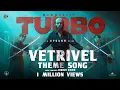 Download Lagu Vetrivel Theme Music | Turbo | Mammootty | Raj B Shetty | Vysakh |Christo Xavier |Mammootty Kampany
