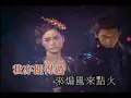 Twins , Boy'z ~ 死性不改 Live  （零4好玩演唱会）